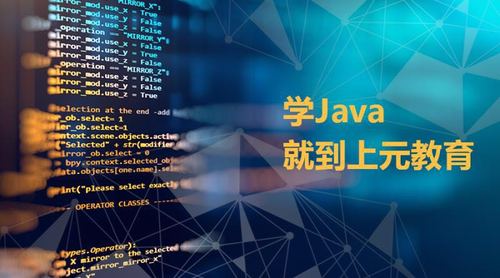 什么样的人适合学习java