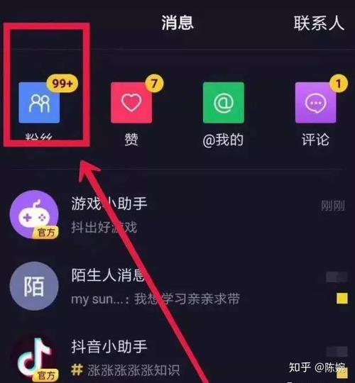 抖音看视频赚钱怎么操作的(抖音看视频赚钱指南：详细操作说明)