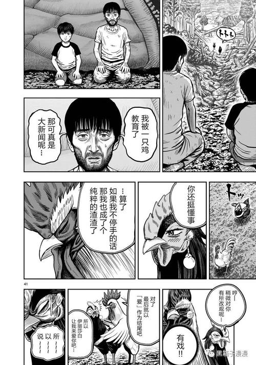 wow小漫画基地官网入口(wu漫画资源网站免费入口)