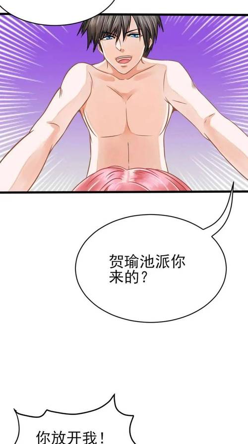 爱看漫画pro入口(爱看漫画安装入口在哪)