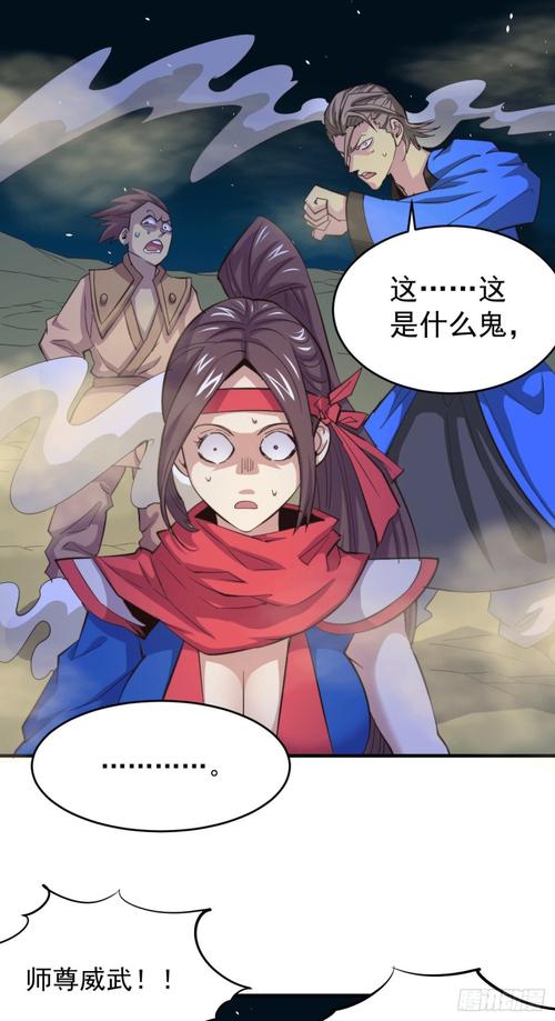 万达漫画之家官网入口(万人之上漫画入口在线观看)