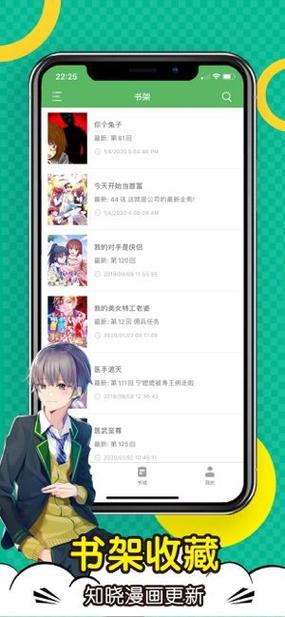 顶点漫画官网正版入口登录(顶点漫画免费全集破解入口)