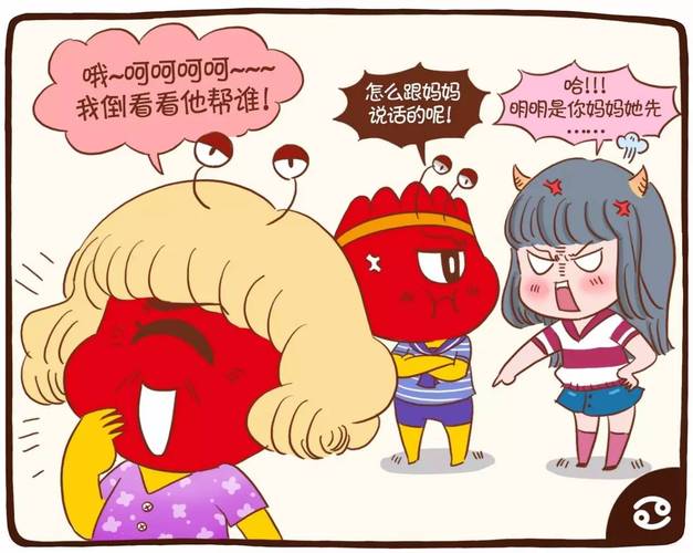 课桌上的秘密入口漫画(啃漫星座漫画入口)