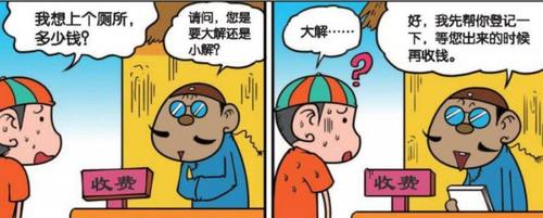 虐妻游戏漫画在线入口免费阅读(糯米漫画官网首页入口免费)