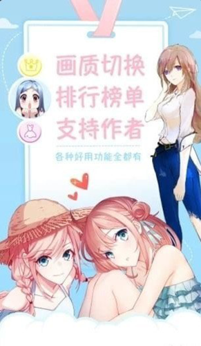 雅漫漫画首页入口在线观看(雅漫歪歪漫画入口登录免费)