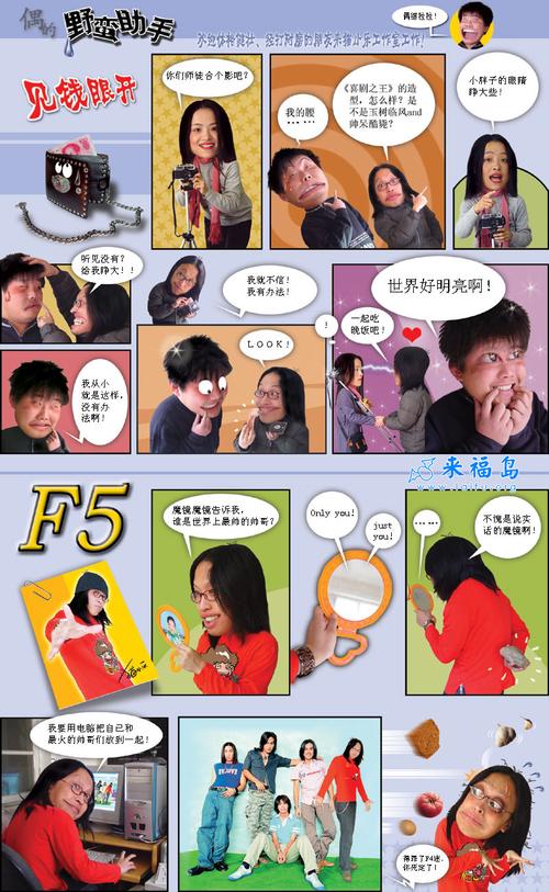 喜剧漫画入口在哪里看到(喜剧漫画入口在哪里看全集)