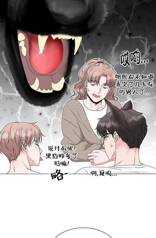 非凡漫画漫画官网入口(非非非非漫画免费阅读入口)