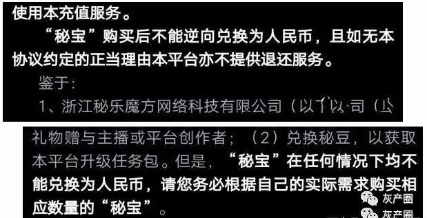 看视频秘豆赚钱是真的吗(看视频秘乐魔方能赚钱吗)