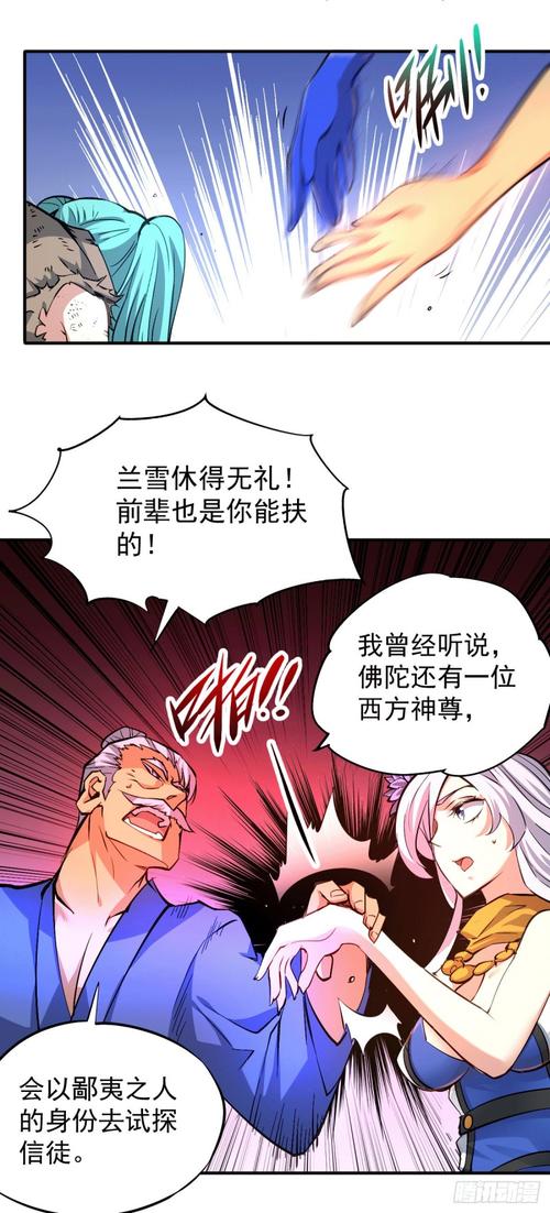 万达漫画之家官网入口(万人之上漫画入口在线观看)