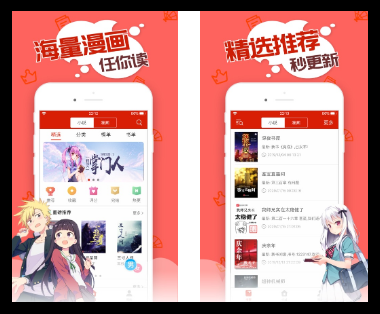 追书大师官方漫画网站入口(追书大师漫画官方网站入口)