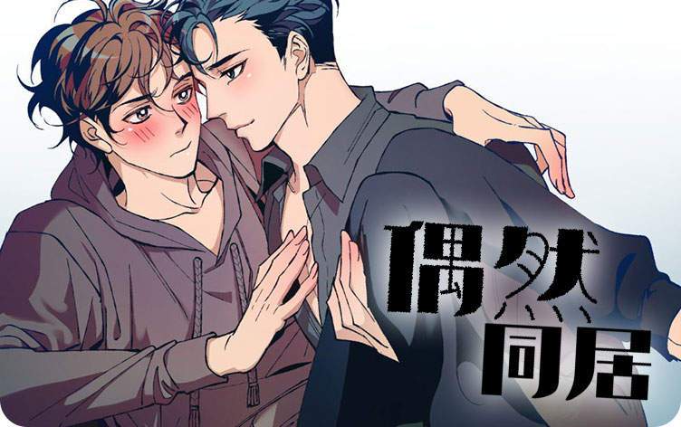 超多漫画合集网站入口网址(超腐漫画大全在线观看入口)