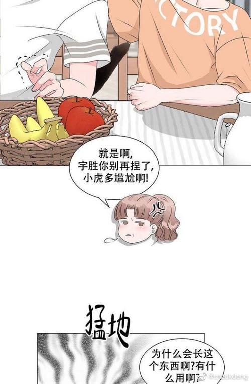 非凡漫画漫画官网入口(非非非非漫画免费阅读入口)