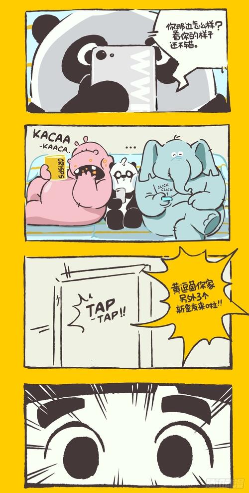 韩系漫画在线观看网站入口(韩熊猫漫画首页入口)