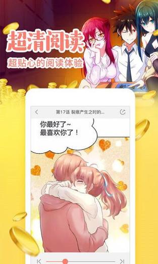 丫丫漫画在线观看入口(鸭子游戏入口在哪里看漫画)