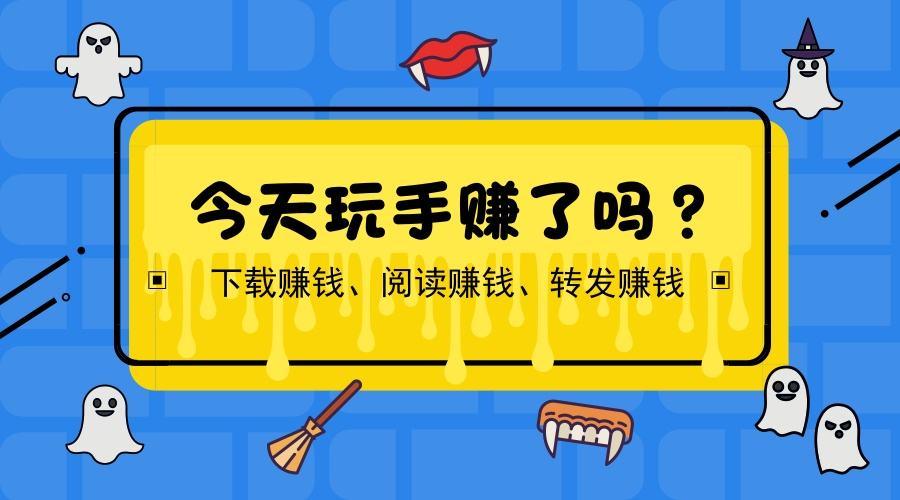 看视频赚钱赚得最多的是什么视频(看视频赚最多的视频：最佳选品攻略)