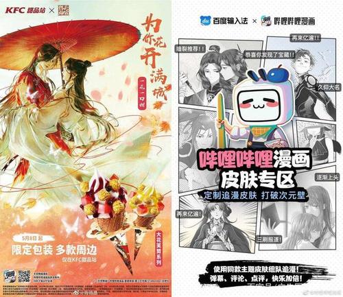 追书大师官方漫画网站入口(追书大师漫画官方网站入口)