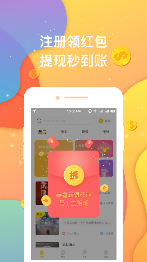 看视频答题挣钱(看视频答题挣钱App)