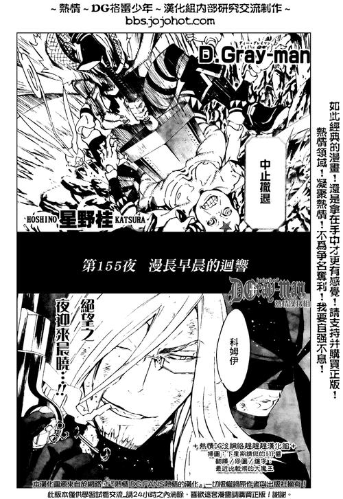 驱魔游戏入口在哪看漫画(取代漫画入口的软件)