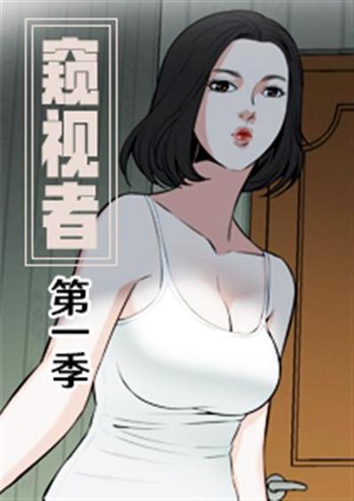 羞漫画韩漫首页入口无限币(羞漫画免费漫画入口)