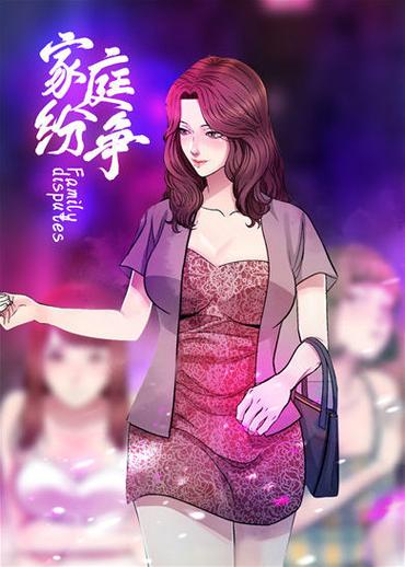 奈斯漫画页面漫画入口(奈斯漫画在线观看入口网站)