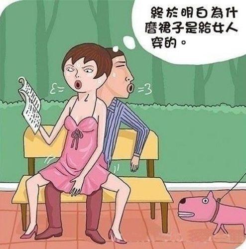 嘿咻漫画登录页面入口免费(嘿咻漫画动漫入口网站)