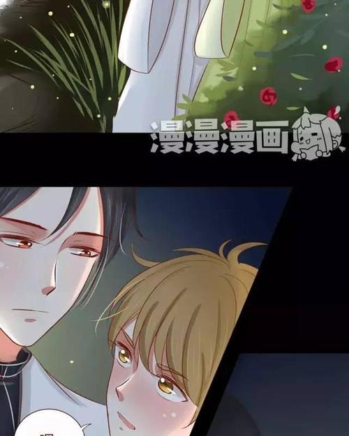 腐漫画网在线观看入口(腐漫画网站入口在线)