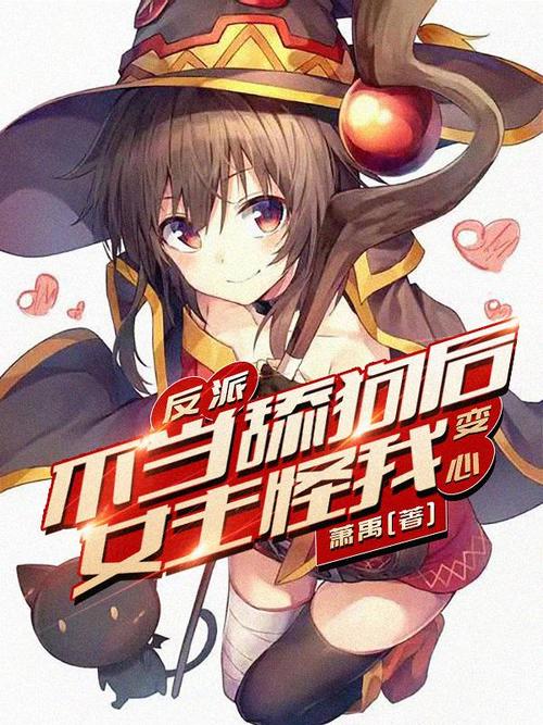 顶点漫画官网正版入口登录(顶点漫画免费全集破解入口)