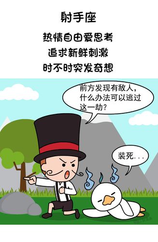 课桌上的秘密入口漫画(啃漫星座漫画入口)