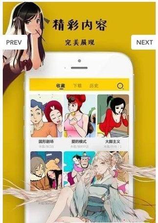 羞漫画韩漫首页入口无限币(羞漫画免费漫画入口)