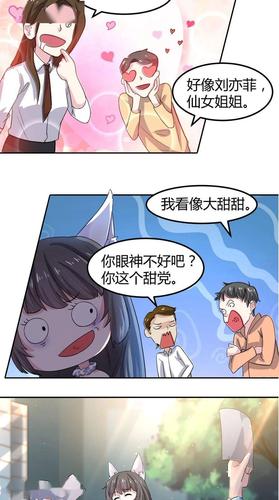 汗汗漫画隐藏入口在哪(汗汗漫画在线入口进入免费)