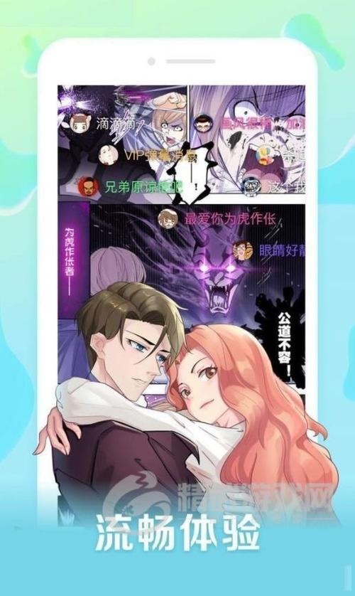 全彩中文漫画库网站入口(全免漫画官方网页入口)