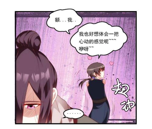 嘿哩嘿哩漫画连载网站入口(嘿啉漫画首登入口)