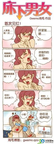 差差漫画在线看漫画页面弹窗秋蝉(差差漫画在线看漫画页面入口弹窗)