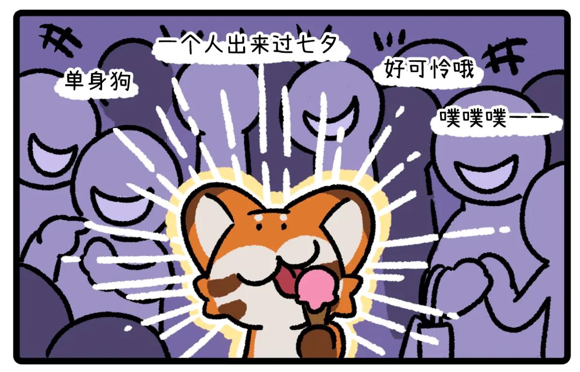 虎虎漫画老版入口(虎虎漫画网页入口)