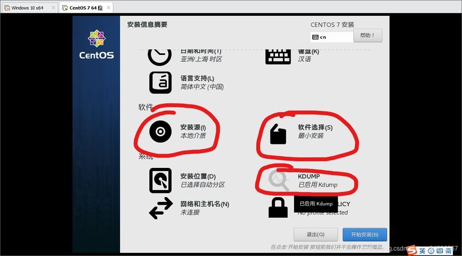 真机安装linux系统步骤(手机安装linux虚拟机)