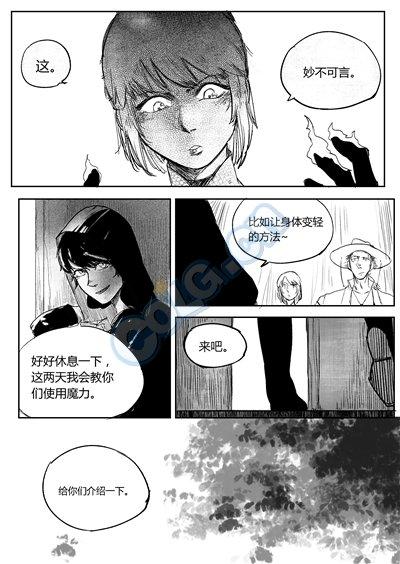 鳗鱼漫画免费入口网站(鳗鱼漫画入口在线观看)