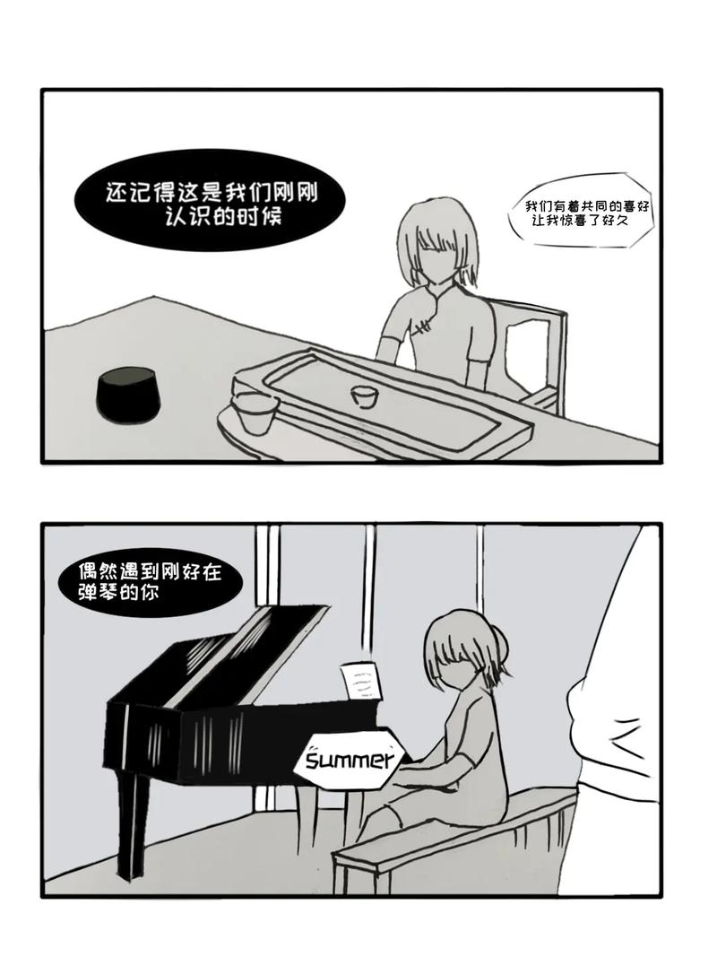 漫画解说入口在线观看(漫画解说赛道入口)