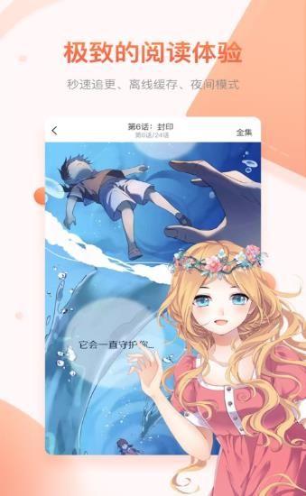 雪谷漫画推测网站入口在线观看(雪花漫画首页网站入口)