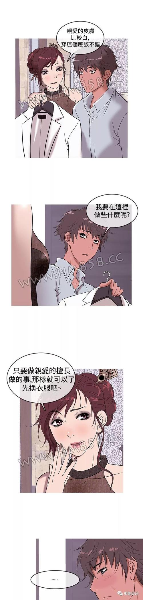 韩漫画在线阅读入口(韩漫画在线阅读入口页面)