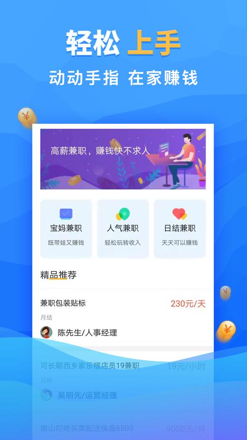 试看视频赚钱app(试看视频赚钱神器：兼职赚钱不求人)