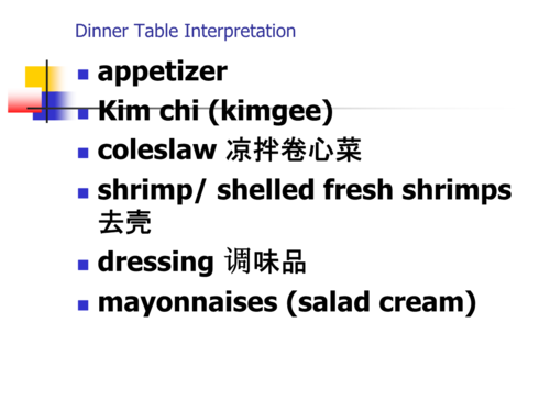 table是什么意思 翻译(Table 含义精解：翻译及详细用法)