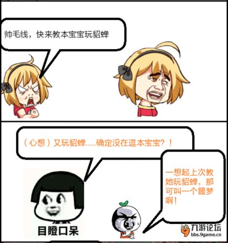 暴走游戏入口在哪里看漫画(爆漫画在线阅读入口)