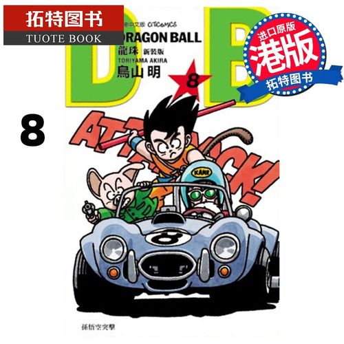 香港漫画购书官网入口网页(香港漫画购书官网入口网址)