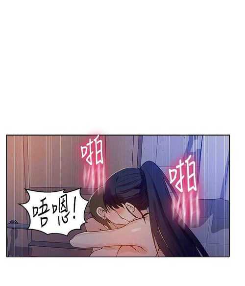 秘密教学漫画入口页面弹(秘密教学无删剪版漫画入口)