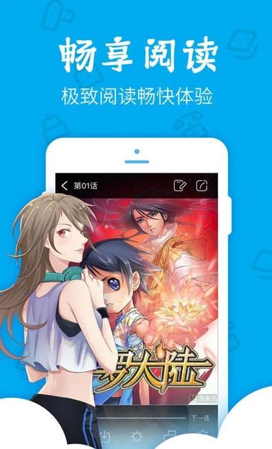 闲人漫画观看网址入口免费(闲人漫画官网入口免费版)