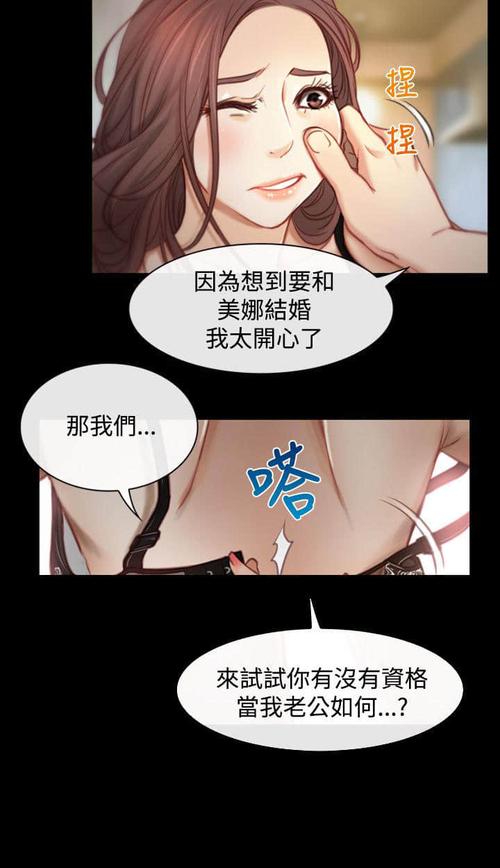 韩漫推荐挑战入口漫画(韩漫歪歪漫画大全免费入口)