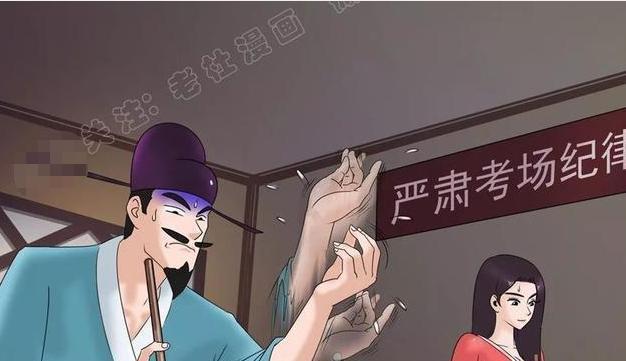 老杜漫画入口在线观看(老杜漫画入口在线观看免费)