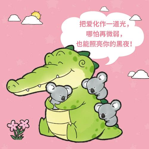 鳄鱼漫画入口在线观看网址(恩静漫画在线观看网站入口)