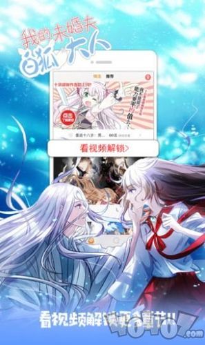 番狸漫画在线入口首页登录(番木瓜漫画官方入口)