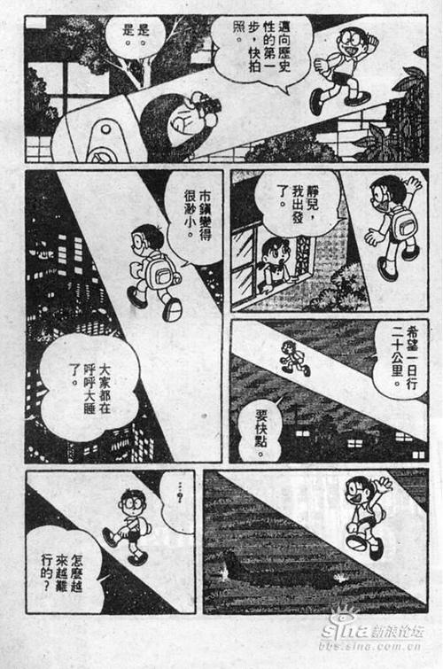 叮当漫画首页官方入口在线观看(叮当漫画网免费入口)